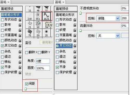 PS制作彩色波浪立体文字的教程