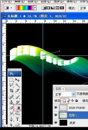 PS制作彩色波浪立体文字的教程