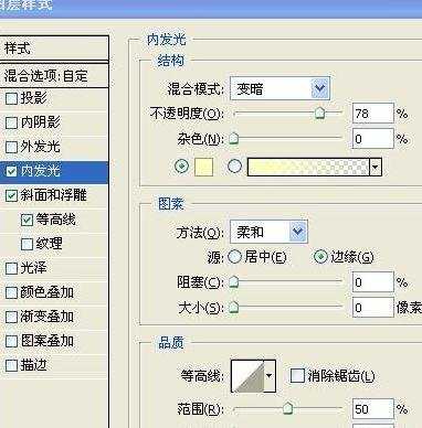 photoshop雕刻字制作教程