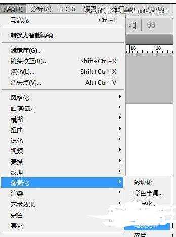 ps点状文字制作教程