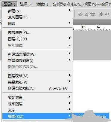 ps点状文字制作教程