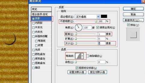 ps水滴字体制作方法