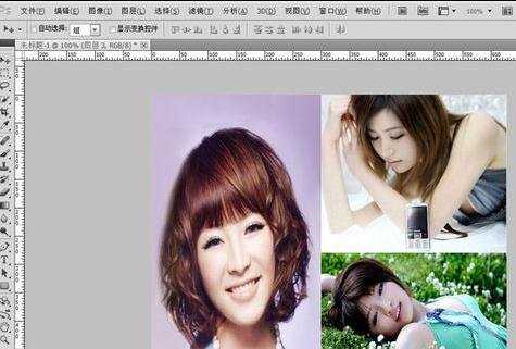photoshop如何拼合多图