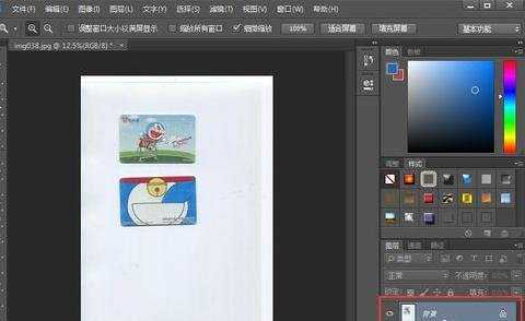 如何使用photoshop快速合成身份证扫描件