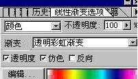 Photoshop光芒字制作教程