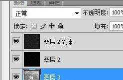 photoshop制作黑白相片的方法