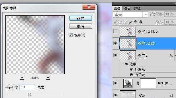 Photoshop科幻效果教程