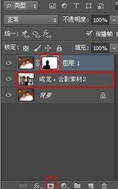 Photoshop和明星合影教程