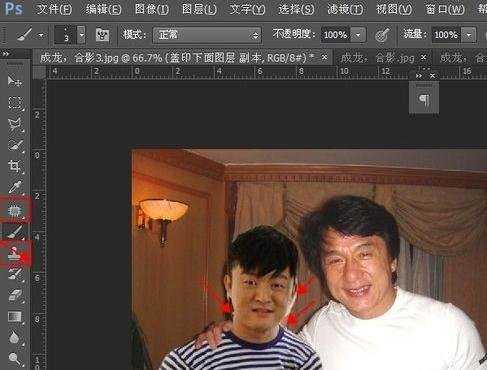 Photoshop和明星合影教程