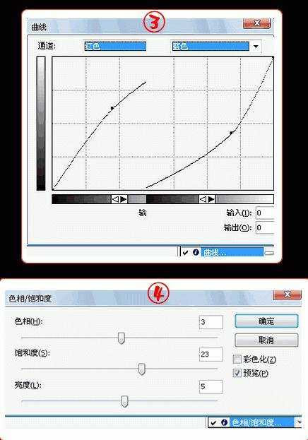 Fireworks制作复古的石头字效果的方法