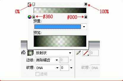 Fireworks制作复古的石头字效果的方法