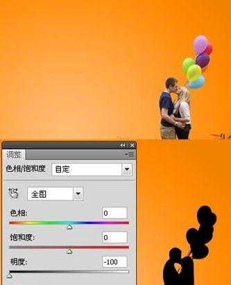 photoshop情人贺卡制作教程