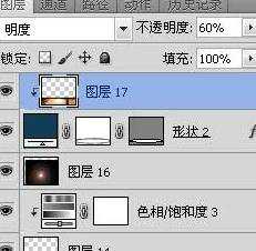 photoshop情人贺卡制作教程