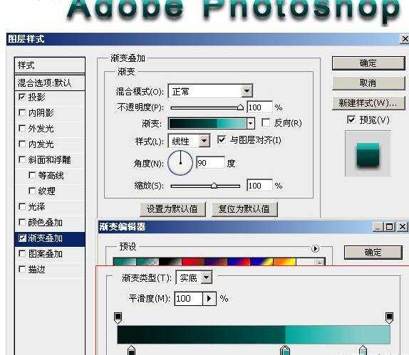 Photoshop制作文字海报教程