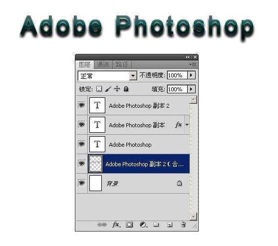 Photoshop制作文字海报教程