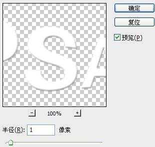 Photoshop制作广告字体教程