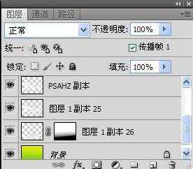 Photoshop制作广告字体教程