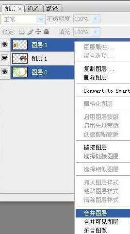 photoshop中的图层怎么合并