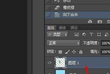 photoshop制作蝴蝶的过程