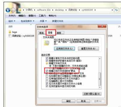 ppt2013怎么将自动播放取消图文教程