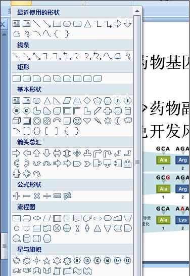 ppt2007动作按钮如何添加呢