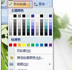 ppt2007如何添加动画播放按钮图文教程