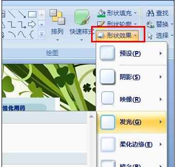 ppt2007如何添加动画播放按钮图文教程