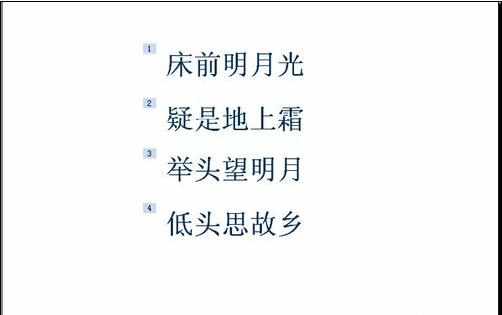 ppt2010怎么设定动画顺序