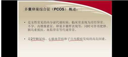 ppt怎么添加标注