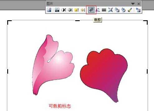 powerpoint怎么制作透明背景