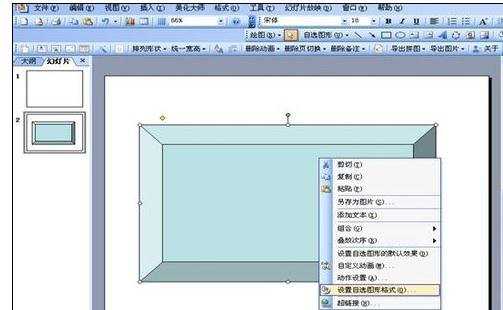 ppt图片框怎么做