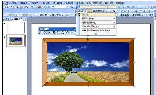 ppt图片框怎么做