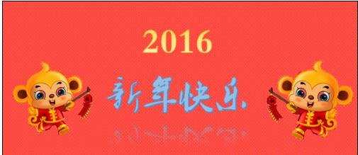 ppt2013如何制作新年贺卡