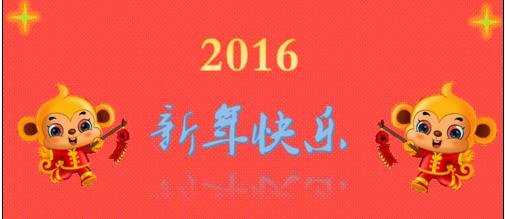 ppt2013如何制作新年贺卡