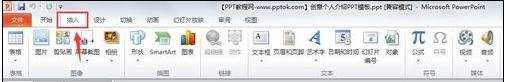 ppt2010怎么设置自动播放音乐