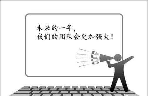 如何使用powerpoint制作年度总结