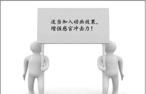 怎么写工作报告ppt