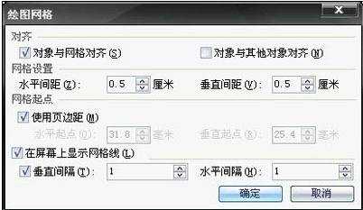 wps文字怎么画流程图