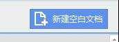 wps office怎么做ppt