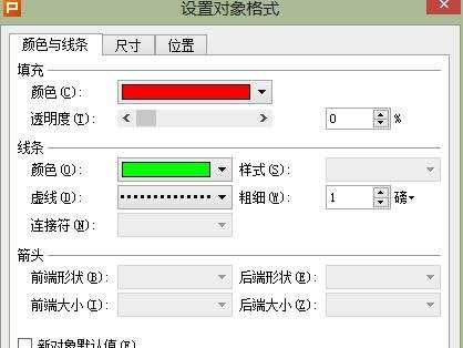 wps演示怎样添加艺术字