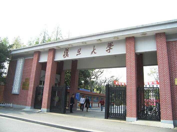 上海985和211大学名单2016 上海985和211大