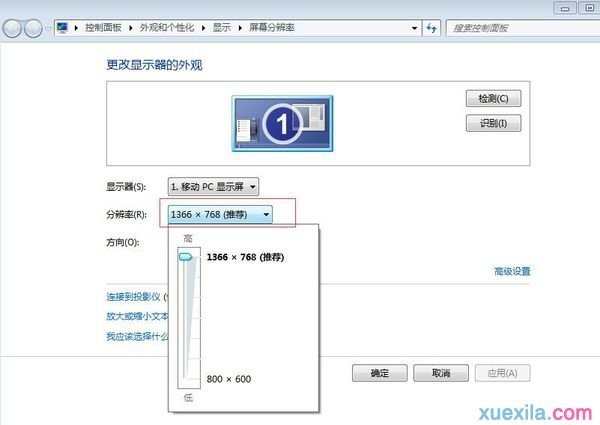 显示器有一圈黑边怎么回事