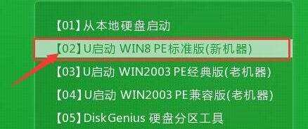 win8电脑下怎么安装win7双系统