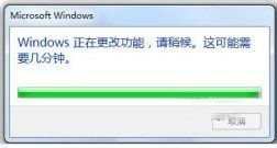 win7扫雷找不到怎么办