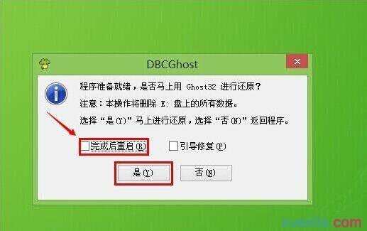 win7下怎么装win8双系统