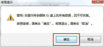 win7下怎么装win8双系统