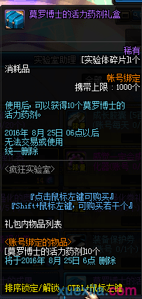 dnf活动大全，dnf8月活动大全