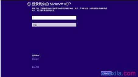 电脑win7系统怎么升级win8.1