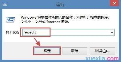 win8系统如何设置metro界面的磁贴行数