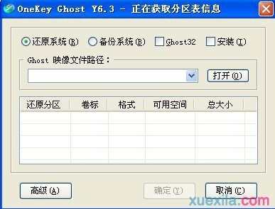 xp与win7双系统怎么样卸载win7